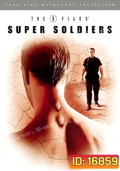 The X-Files Mythology Vol. 4: Super Soldiers : ตำนาน ดิ เอ็กซ์ไฟล์
