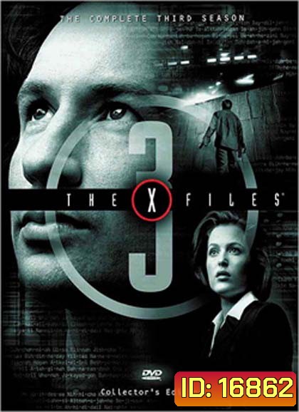 The X-Files Season 3 (1995) แฟ้มลับคดีพิศวง ปี 3