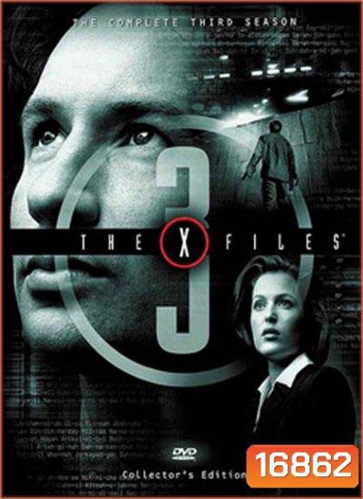 The X-Files Season 3 (1995) แฟ้มลับคดีพิศวง ปี 3