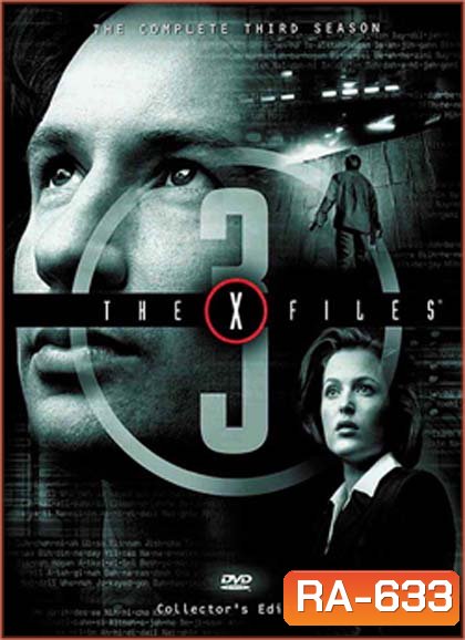 The X-Files Season 3 (1995) แฟ้มลับคดีพิศวง ปี 3