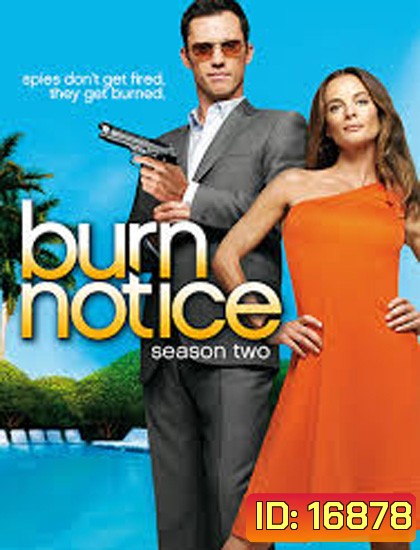 Burn Notice Season 2 สายลับไม่ทิ้งลาย ปี 2