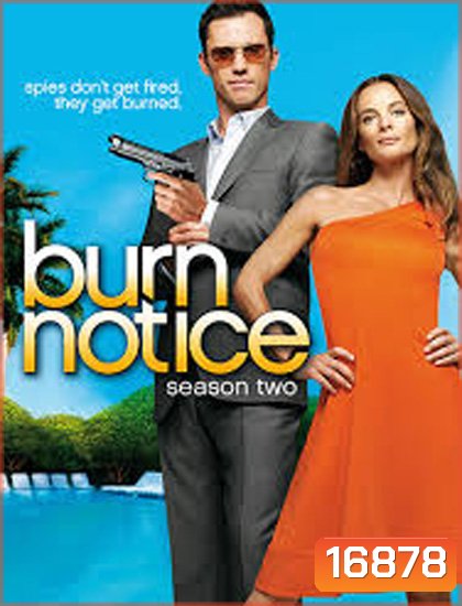 Burn Notice Season 2 สายลับไม่ทิ้งลาย ปี 2