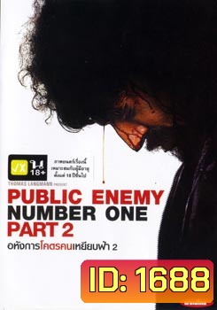 Public Enemy Number One Part 2 อหังการโคตรคนเหยียบฟ้า 2