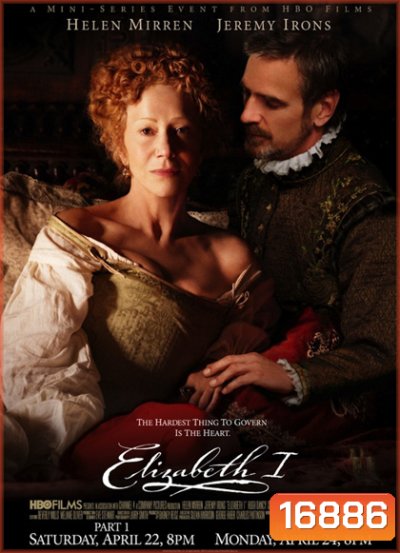 Elizabeth I