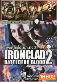 IRONCLAD BATTLE FOR BLOOD 2 / IRONCLAD ทัพเหล็กโค่นอำนาจ / THE LEGEND OF HERCULES / 300 RISE OF AN EMPIRE / 300