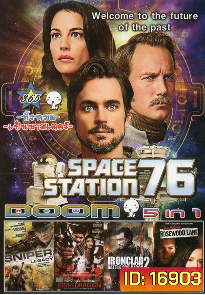 Space Station 76 / SNIPER LEGACY / FIST OF THE DRAGON / IRONCLAD BATTLE FOR BLOOD 2 / ROSEWOOD LANE