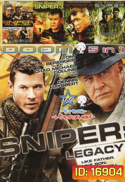 Sniper Legacy / SNIPERRELOADED / TOM BERENGER SNIPER 3 / TOM BERENGER SNIPER 2 / TOM BERENGER SNIPER
