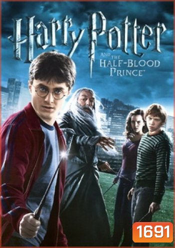 Harry Potter and the Half-Blood Prince (2009) แฮร์รี่ พอตเตอร์กับเจ้าชายเลือดผสม ภาค 6