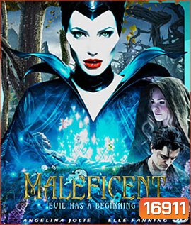 Maleficent (2014) มาเลฟิเซนท์ กำเนิดนางฟ้าปีศาจ 3D