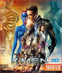 X-Men: Days of Future Past (2014) เอ็กซ์เมน สงครามวันพิฆาตกู้อนาคต 3D
