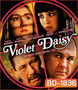 Violet And Daisy เปรี้ยวซ่า...ล่าเด็ดหัว