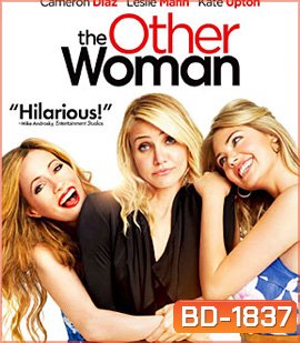 The Other Woman แผนเด็ดหัวผู้ชายตัวแสบ
