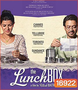 The Lunchbox เมนูต้องมนต์รัก