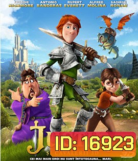 Justin and the Knights of Valour 3D จัสติน อัศวินวัยเกรียน 3D