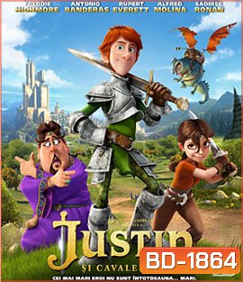 Justin and the Knights of Valour 3D จัสติน อัศวินวัยเกรียน 3D