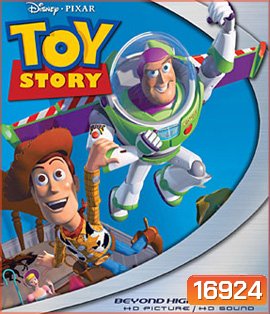 Toy Story 3D ทอย สตอรี่ 3D