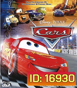 Cars 3D คาร์ 4 ล้อซิ่ง ซ่าท้าโลก 3D