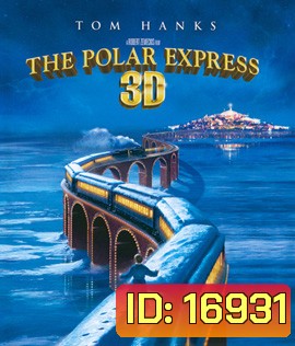 The Polar Express (2004) รถด่วนโพลาร์ เอ็กซ์เพรส 3D