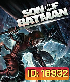 Son of Batman ทายาทแบทแมน