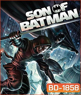 Son of Batman ทายาทแบทแมน