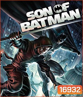 Son of Batman ทายาทแบทแมน