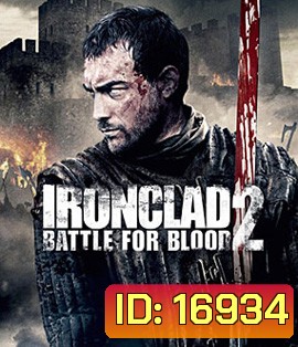 Ironclad 2: Battle for Blood ทัพเหล็กโค่นอำนาจ 2