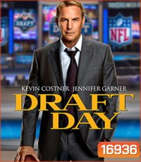 Draft Day (2014) เกมกู้เกียรติ คนชนคน