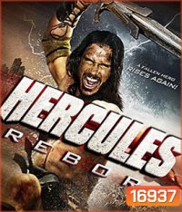 Hercules Reborn เฮอร์คิวลีส วีรบุรุษพลังเทพ