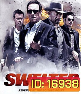 Swelter (2014) ปล้น ฉะ นรก