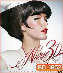 Nurse 3D (2013) นังพยาบาท 3D