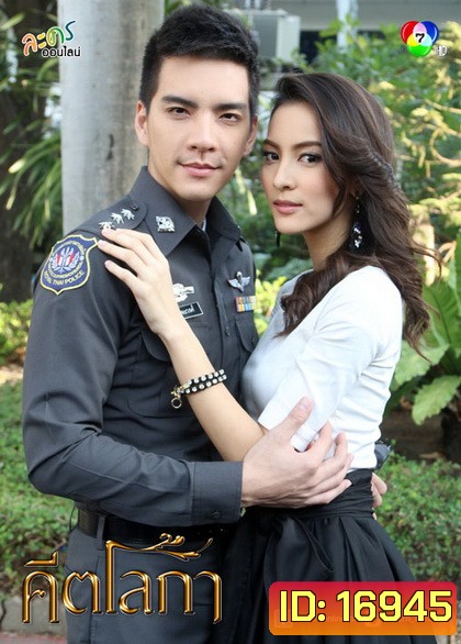คีตโลกา