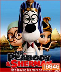 Mr. Peabody & Sherman 3D ผจญภัยท่องเวลากับนายพีบอดี้และเชอร์แมน 3D