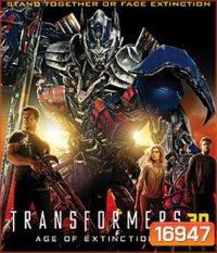 Transformers: Age of Extinction (2014) ทรานส์ฟอร์เมอร์ส 4 มหาวิบัติยุคสูญพันธุ์ 3D (Side By Side 3D)