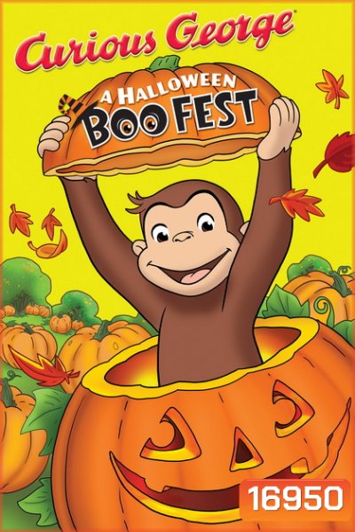 Curious George: A Halloween Boo Fest จ๋อจอร์จจุ้นระเบิด สุขสันต์ฮัลโลวีน