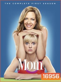 Mom Season 1 มัม คุณแม่ตระกูลแซบ ปี 1