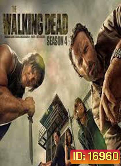 The Walking Dead Season 4