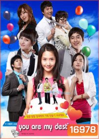 You Are My Destiny (2008) ชะตารัก ลิขิตหัวใจ (178 ตอนจบ)