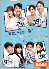 Plus Nine Boys อาถรรพ์รักคุณชายหมายเลข 9