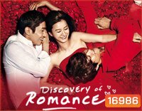 Discovery of Romance