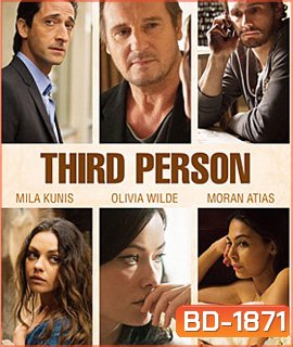 Third Person ปมร้อนซ่อนรัก