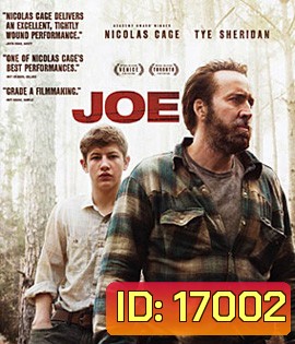 Joe โจ