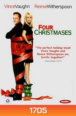 Four Christmases โฟร์ คริสต์มาส คู่รักอลวนลุยคริสต์มาสอลเวง