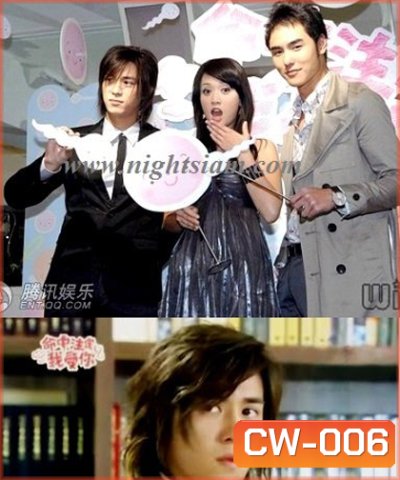 Fate to love you ชะตารัก ลิขิตเลิฟ
