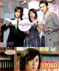 Fate to love you ชะตารัก ลิขิตเลิฟ