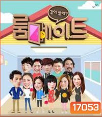 Roommate Season 1