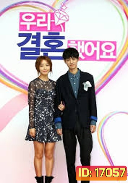 We Got Married Jung Joon Young+Jung Yoo Mi