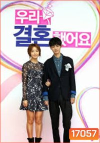We Got Married Jung Joon Young+Jung Yoo Mi