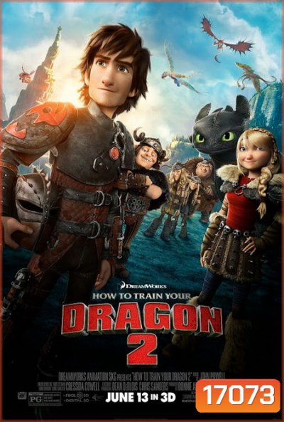 How To Train Your Dragon 2 อภินิหารไวกิ้งพิชิตมังกร 2