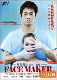 Face Maker
