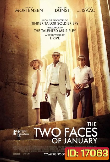 The Two Faces of January ซ่อนเงื่อนสองเงา